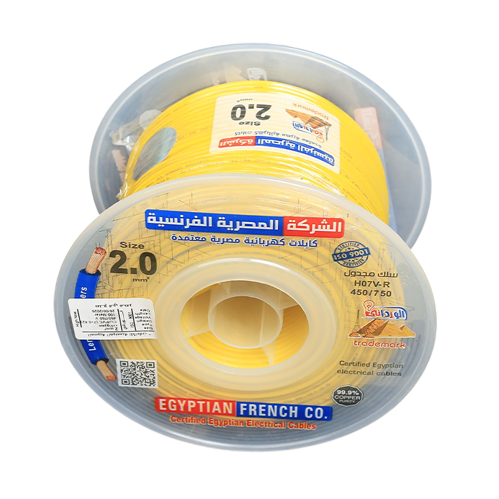 2 mm Isolated Stranded Wire - Image 5