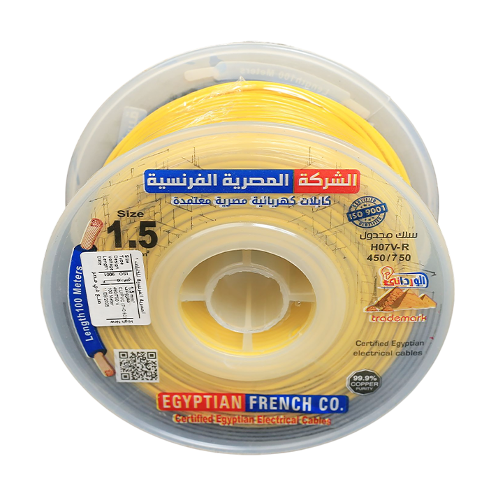 1.5 mm Isolated Stranded Wire - Image 9