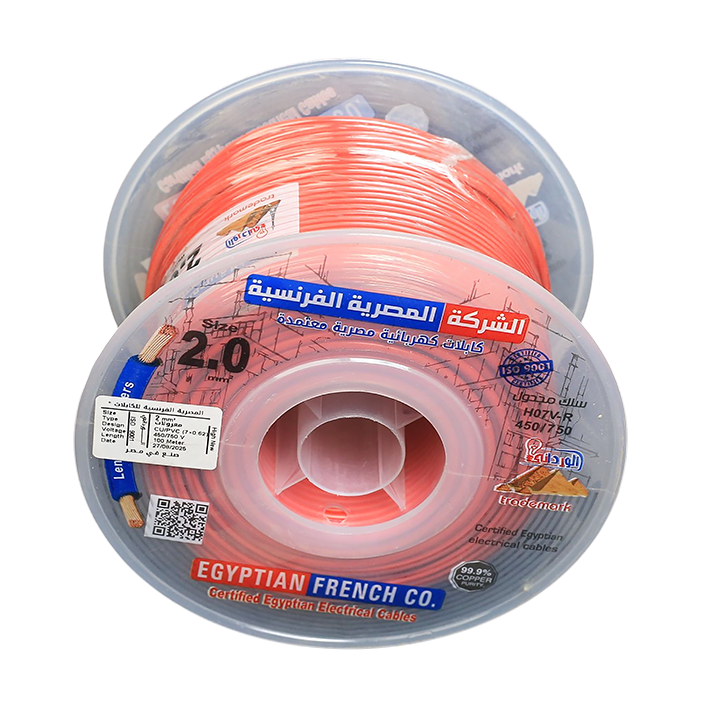 2 mm Isolated Stranded Wire - Image 15