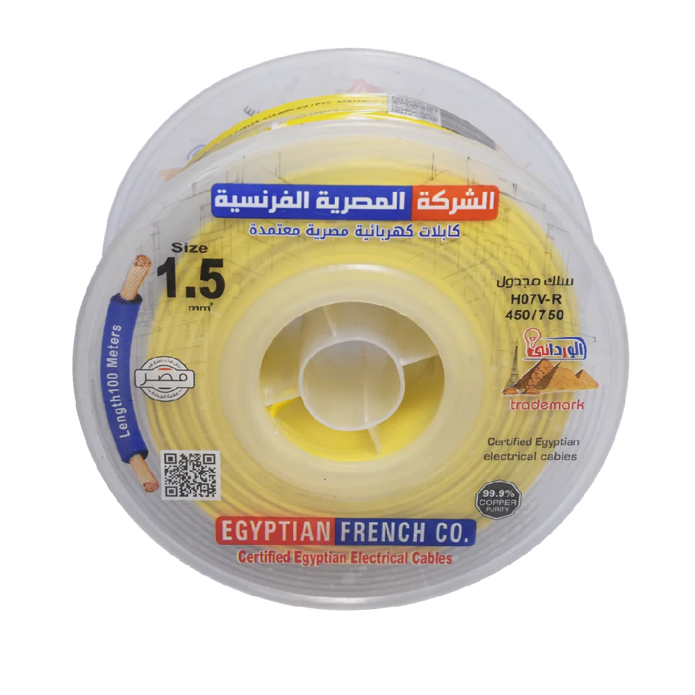 Stranded Isolated Wires (7 wire)